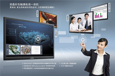 深度解析 42寸液晶電視機(jī)3D網(wǎng)絡(luò)功能與節(jié)能A屏特性，探索廣州本獅貿(mào)易的專業(yè)服務(wù)