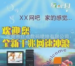 燈箱布噴繪 選購指南、供應(yīng)信息與價(jià)格參考