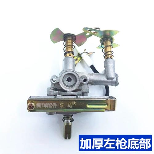 臺式煤氣灶打火開關總成 電子點火器與閥體點火針的選購與更換指南